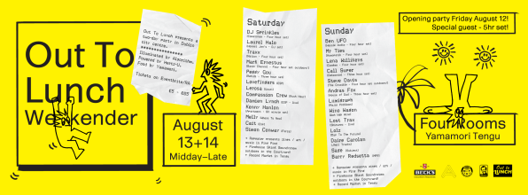 13641184_1767886073482243_3097487599155904876_o