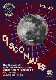 17991663_1779763742338714_7738152415372987079_o